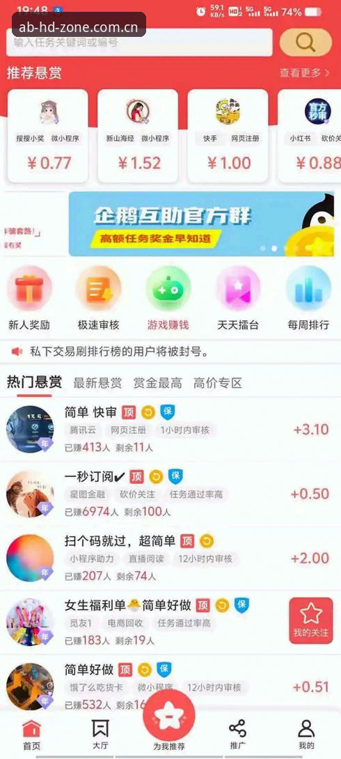 AB娱乐官网 vs 普通娱乐平台：专业玩家眼中的高清正版体验差异在哪里？